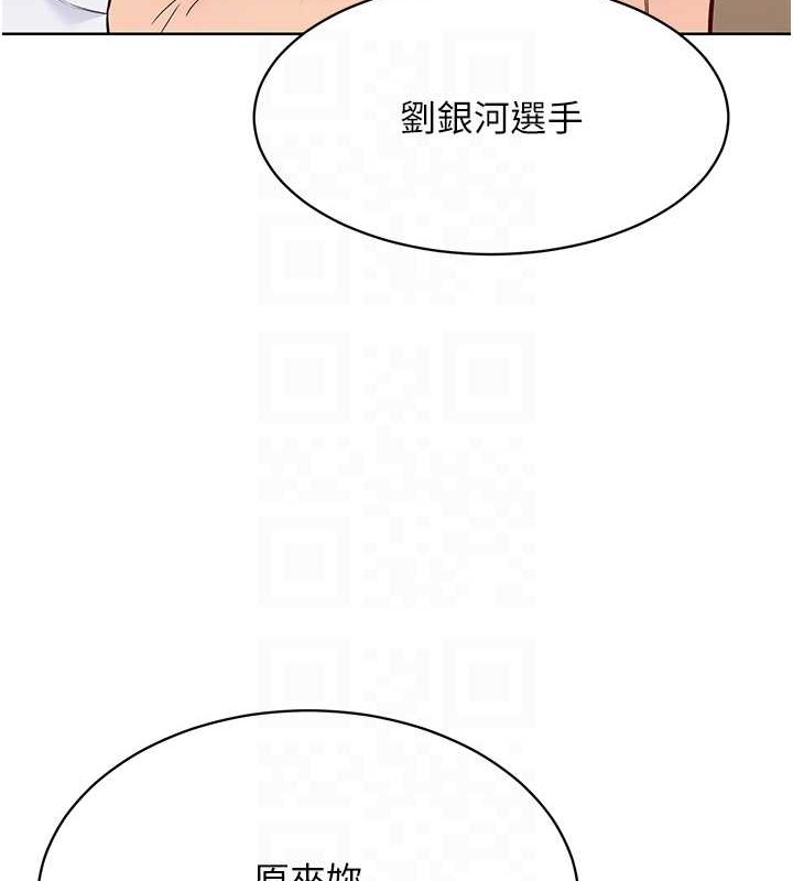 91P - Set up!排球少女