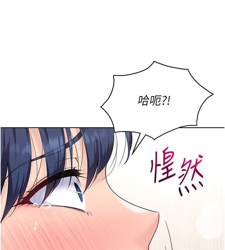 96P - Set up!排球少女