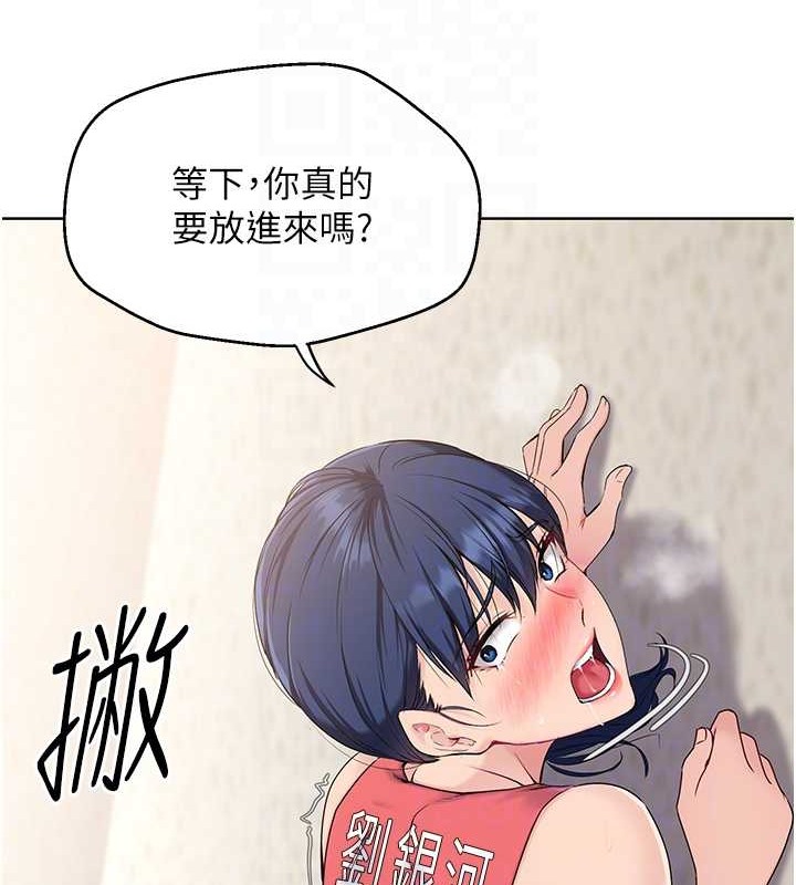 98P - Set up!排球少女