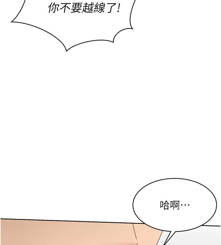 9P - Set up!排球少女