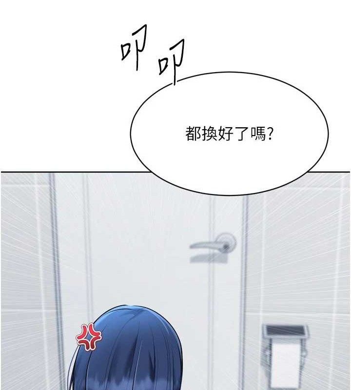 102P - Set up!排球少女