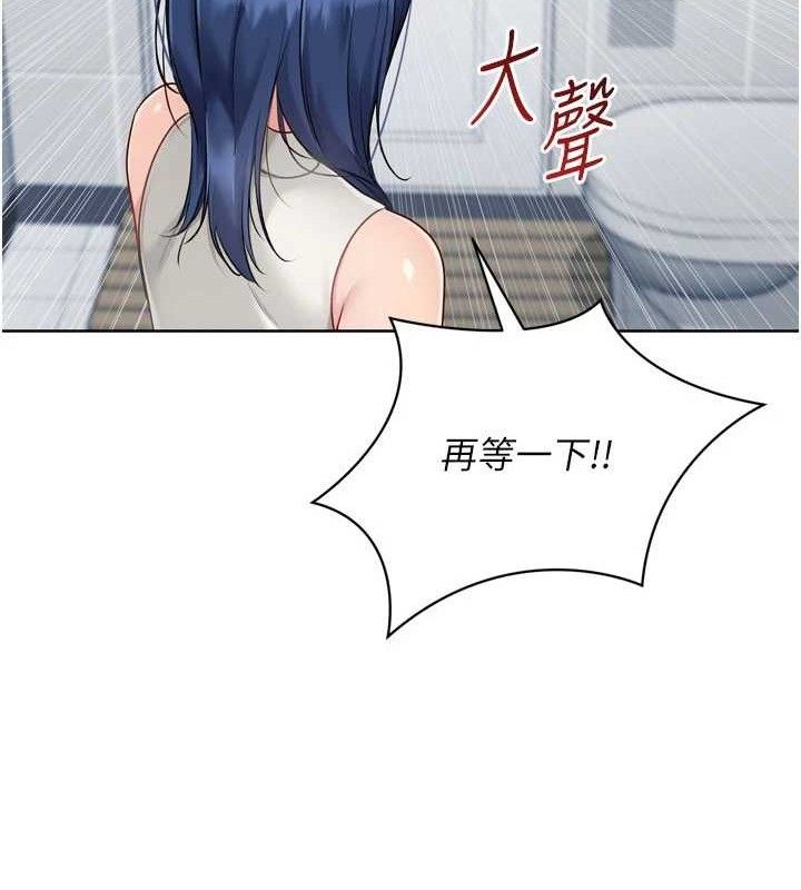 103P - Set up!排球少女