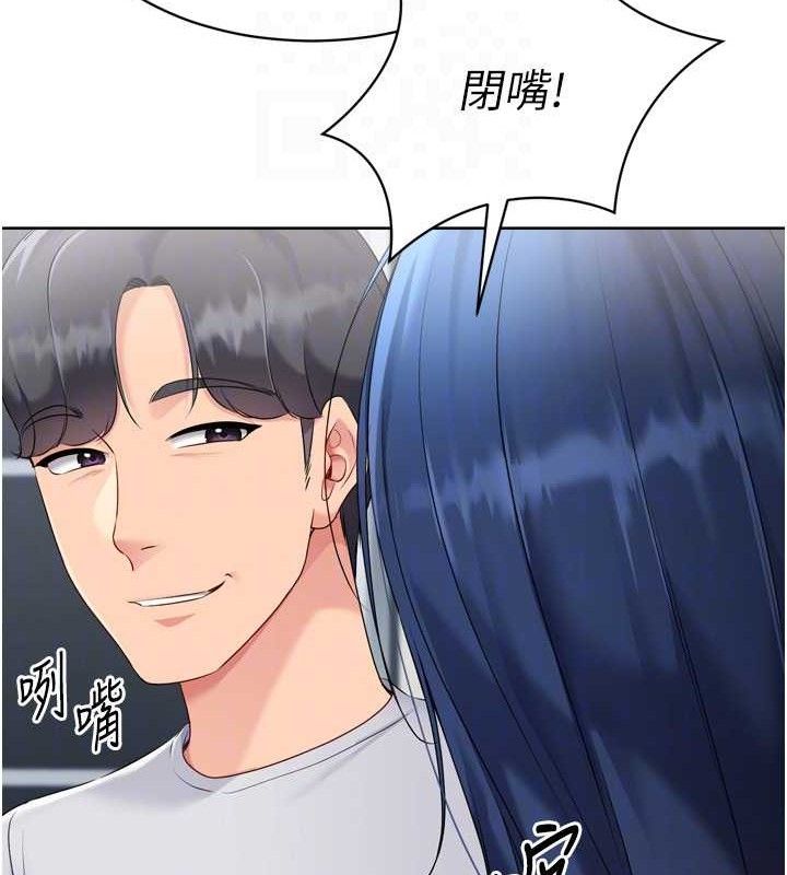 108P - Set up!排球少女