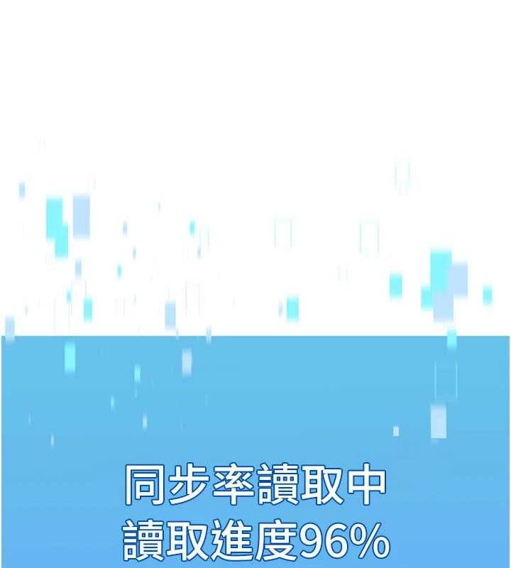 10P - Set up!排球少女