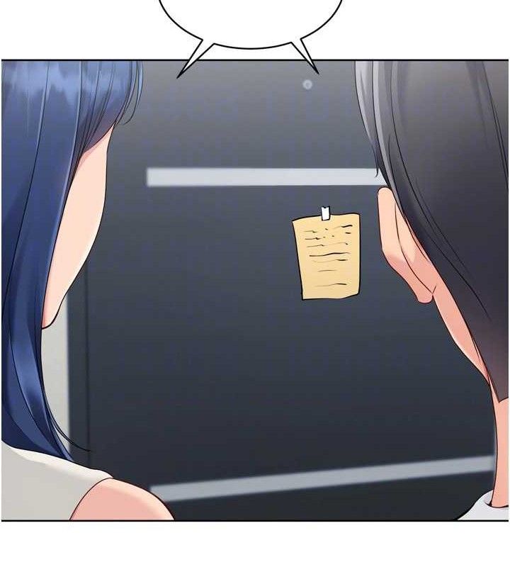 110P - Set up!排球少女