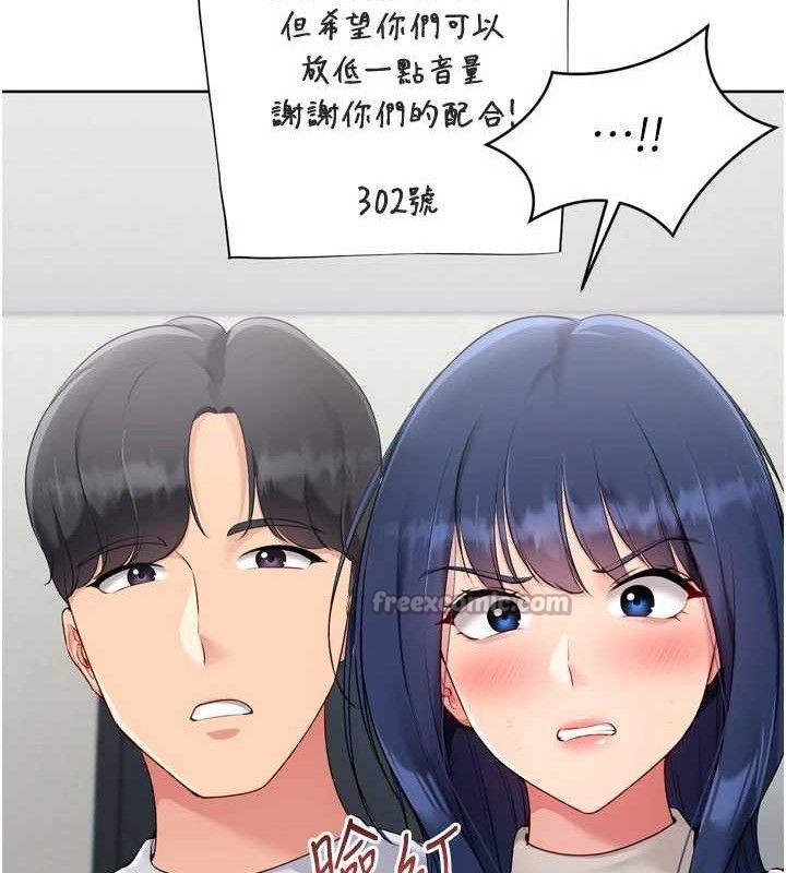 112P - Set up!排球少女