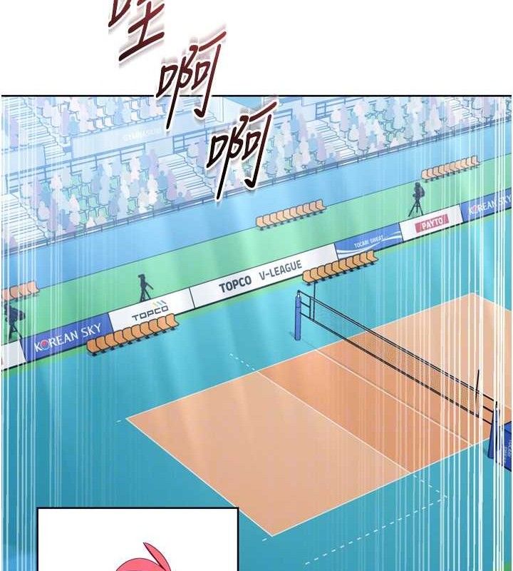 118P - Set up!排球少女