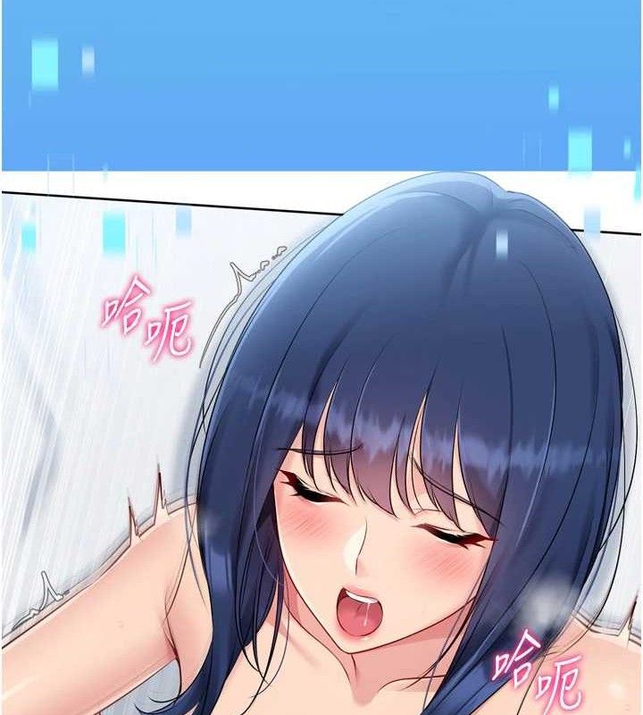 11P - Set up!排球少女