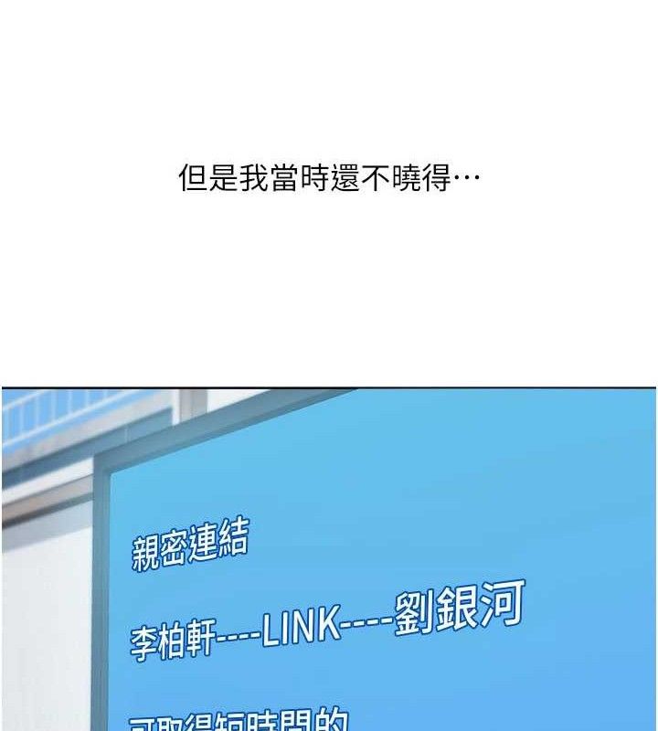 123P - Set up!排球少女