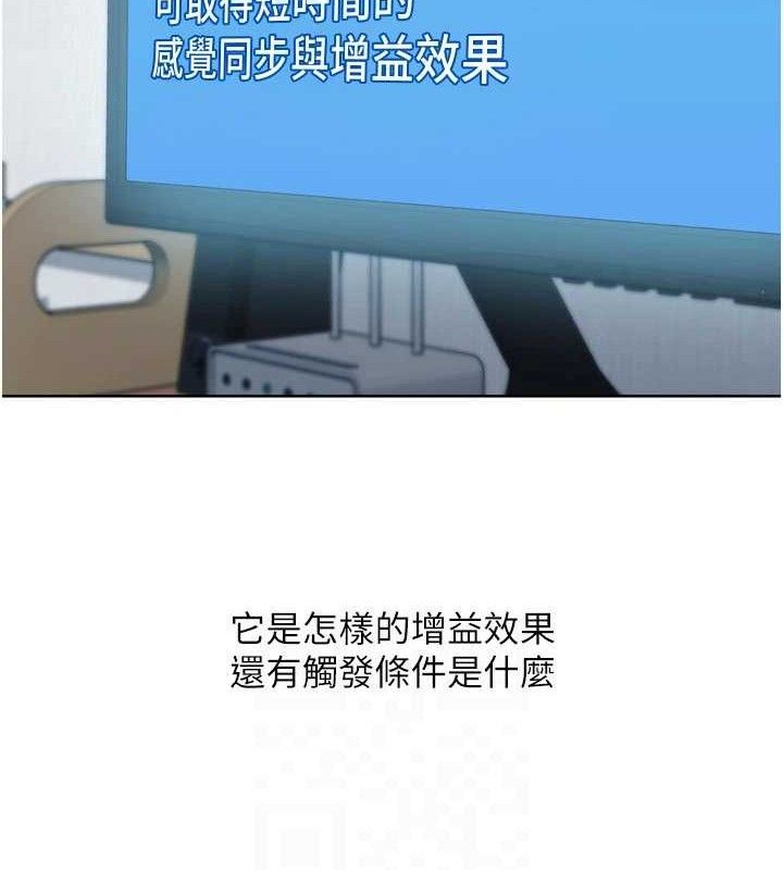 124P - Set up!排球少女