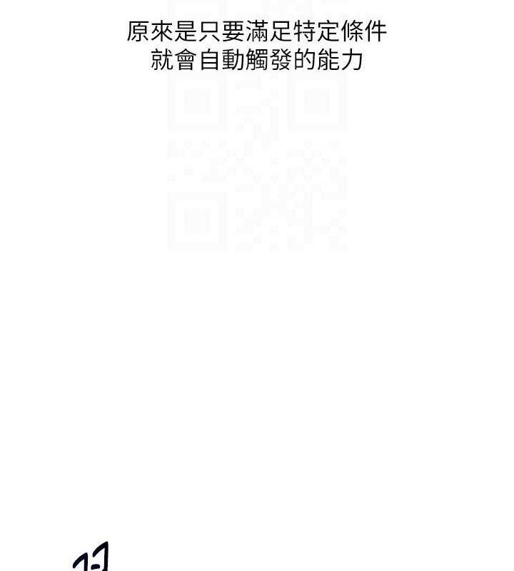 127P - Set up!排球少女