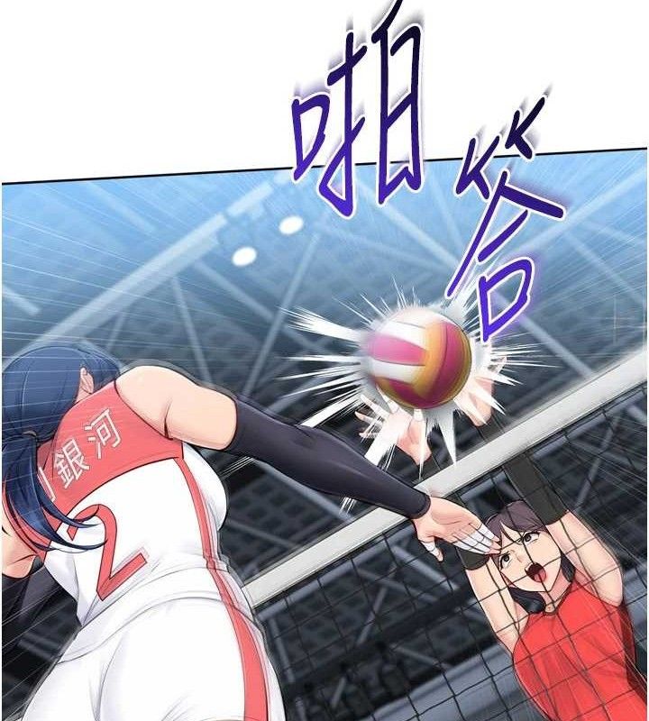 131P - Set up!排球少女