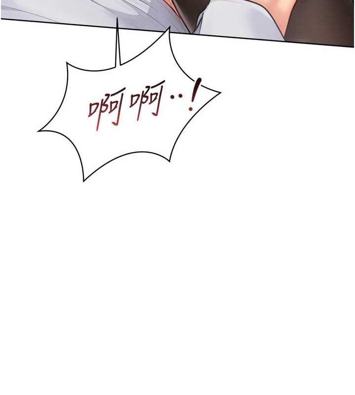 13P - Set up!排球少女