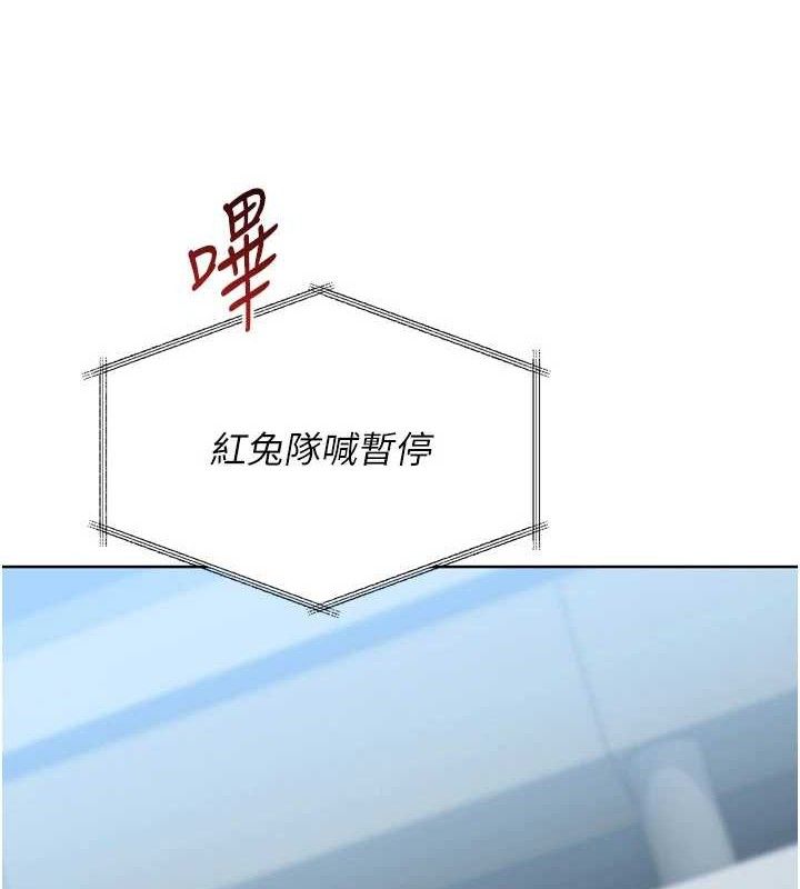 138P - Set up!排球少女