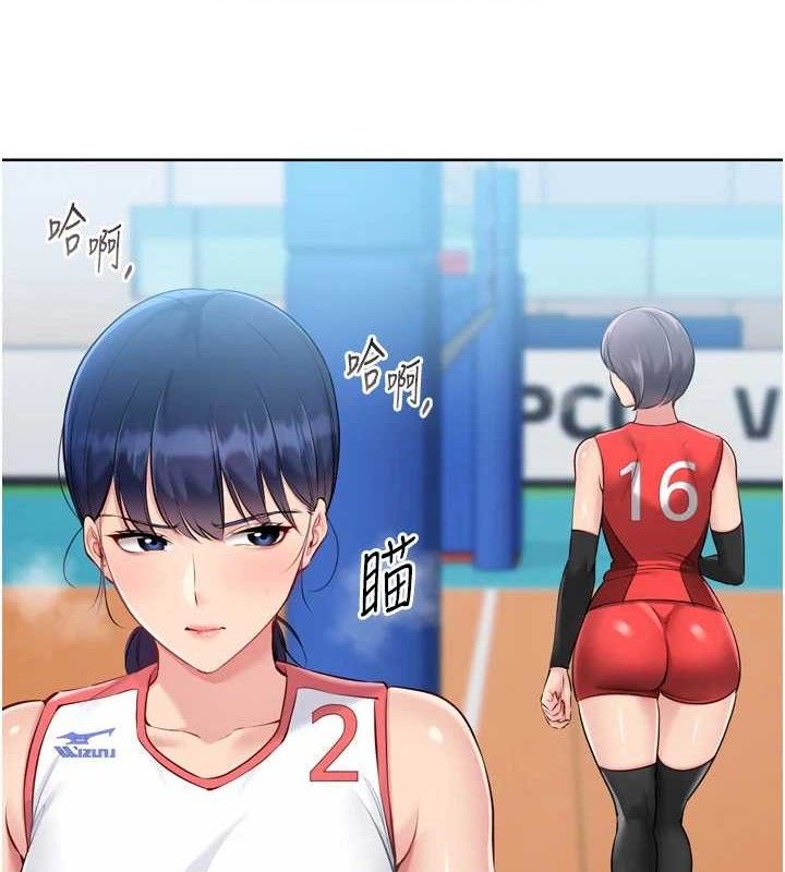 141P - Set up!排球少女