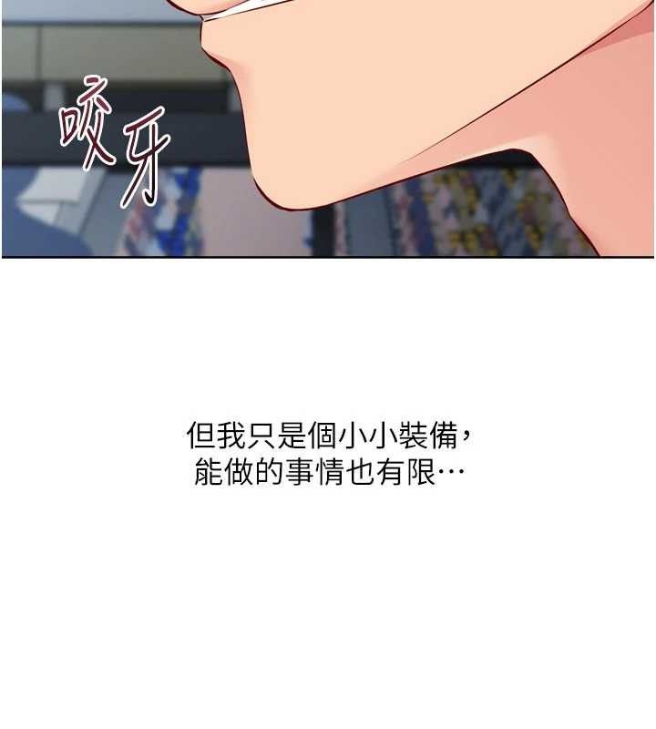 147P - Set up!排球少女