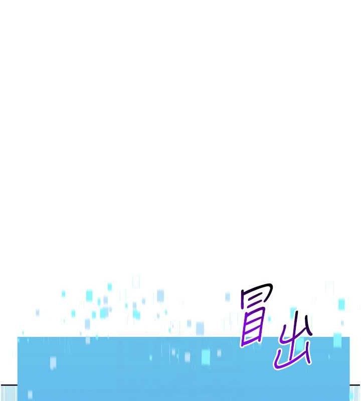 148P - Set up!排球少女