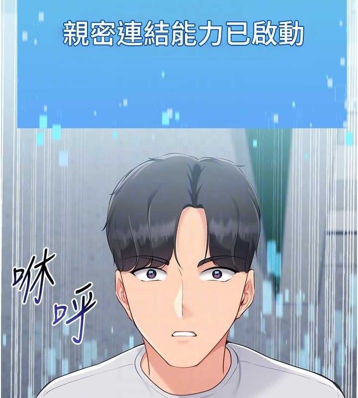 149P - Set up!排球少女