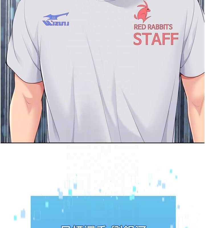 150P - Set up!排球少女