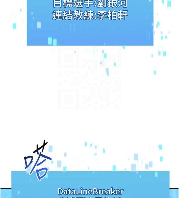 151P - Set up!排球少女