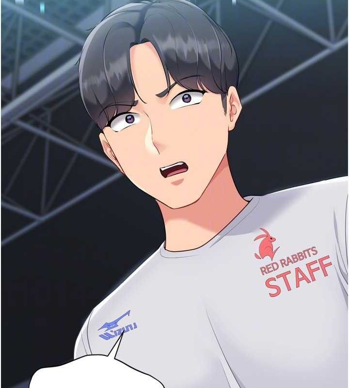 153P - Set up!排球少女