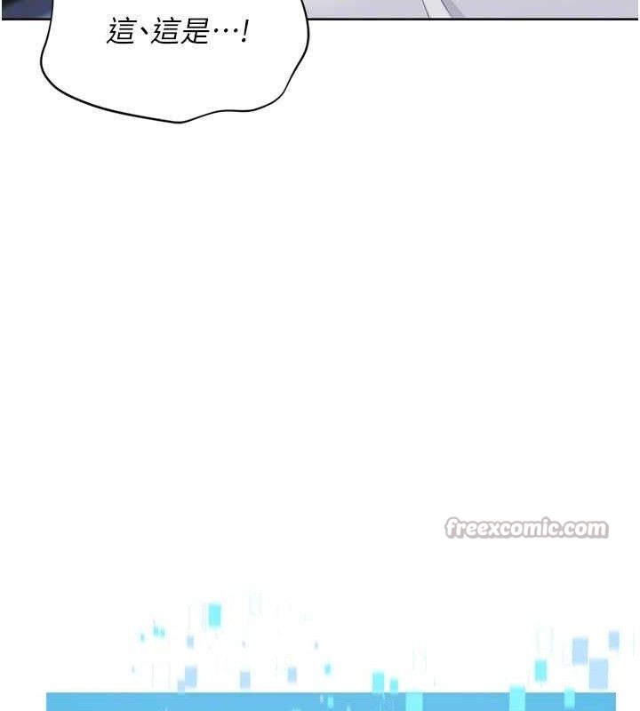 154P - Set up!排球少女