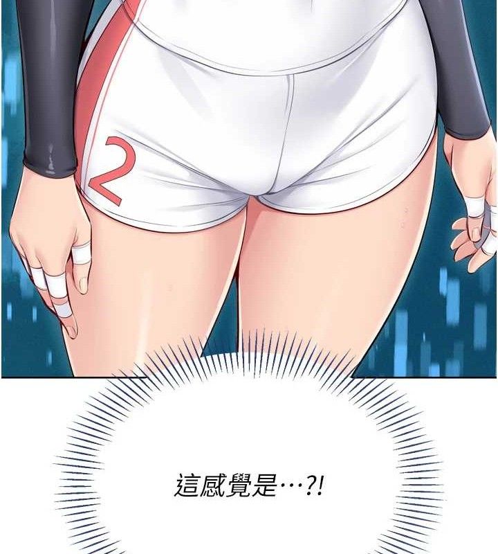 157P - Set up!排球少女