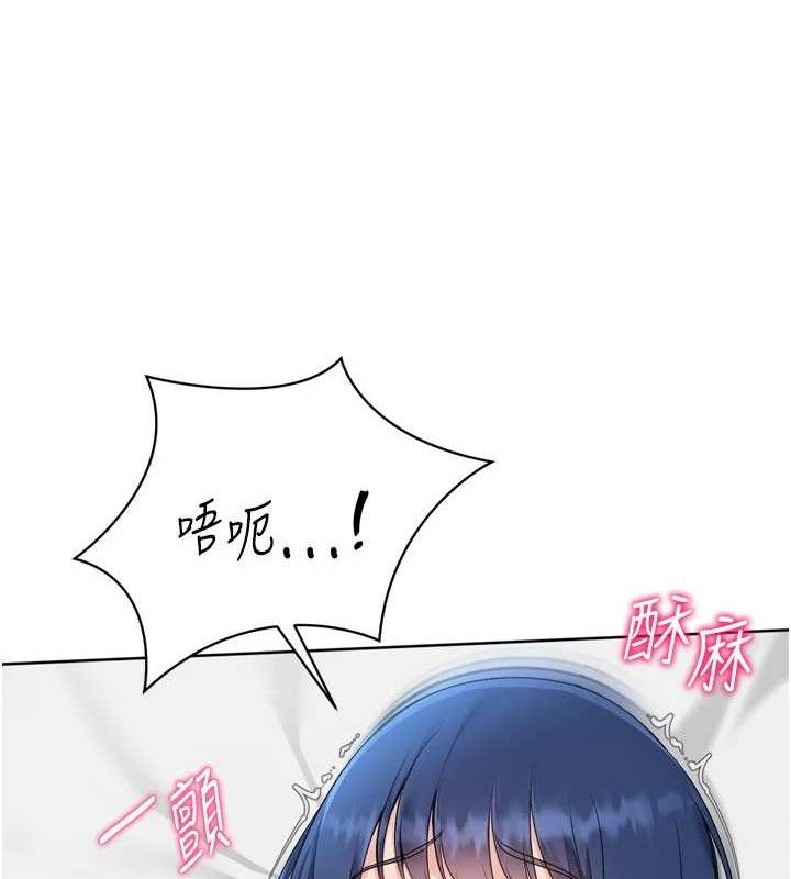 17P - Set up!排球少女