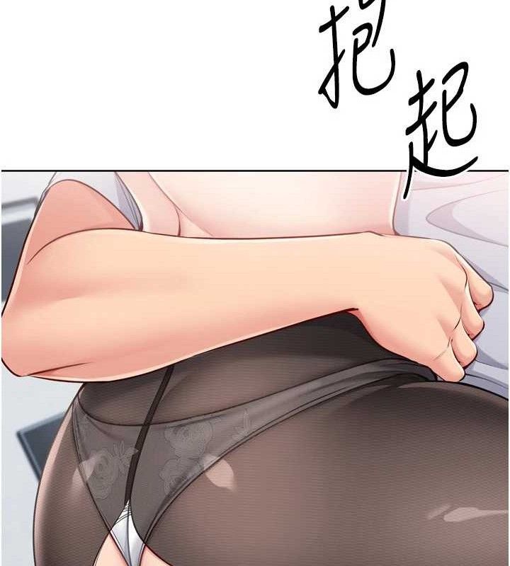 26P - Set up!排球少女