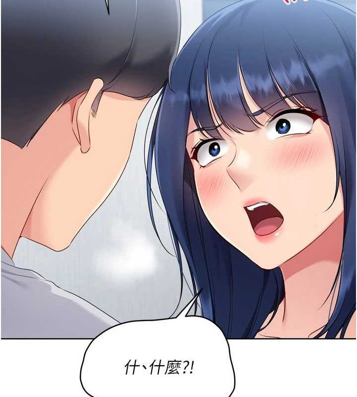 2P - Set up!排球少女