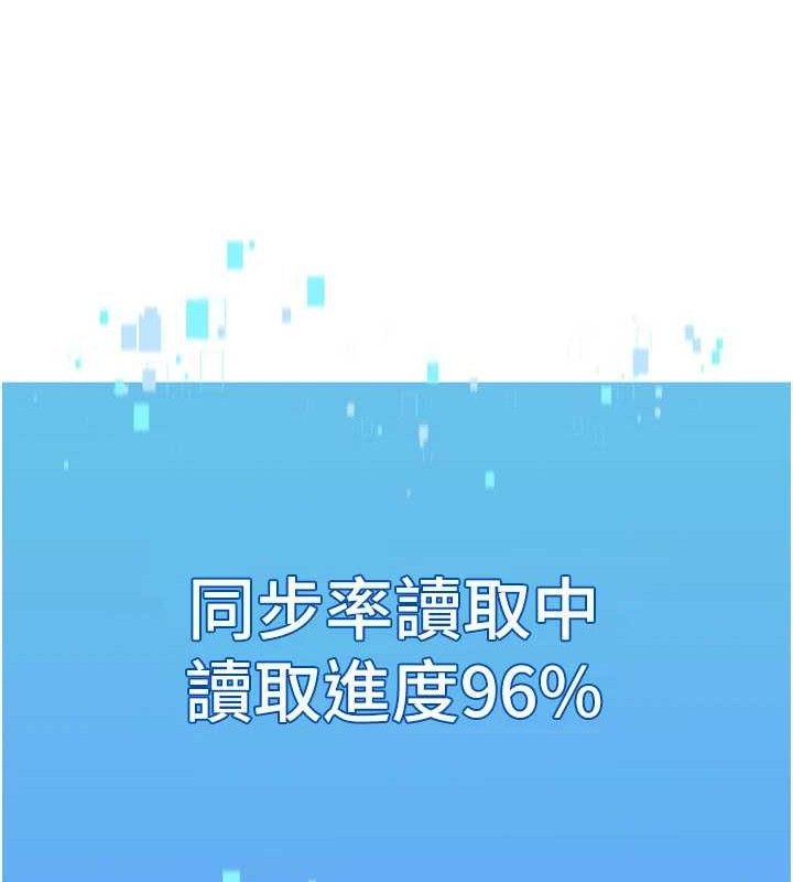 31P - Set up!排球少女