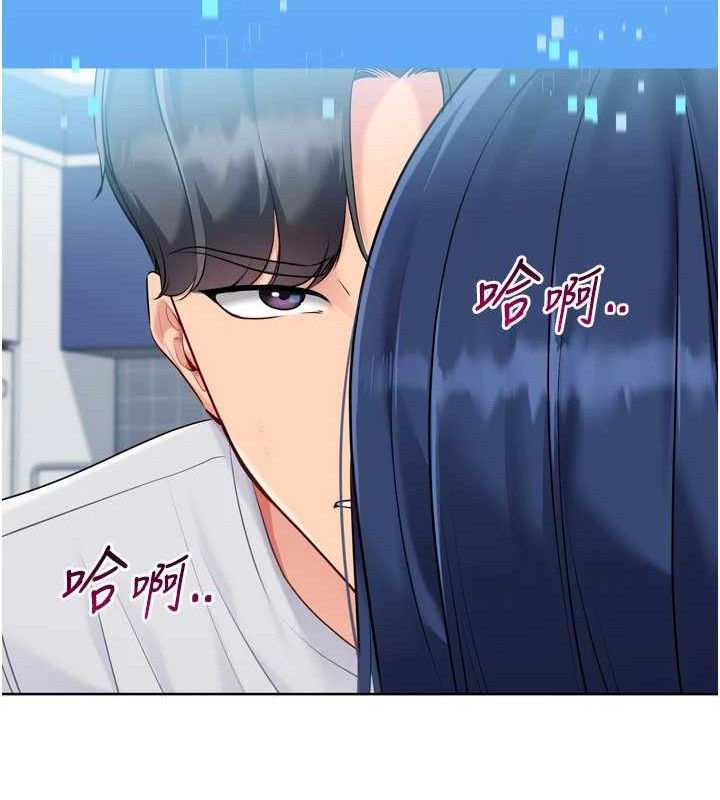 32P - Set up!排球少女