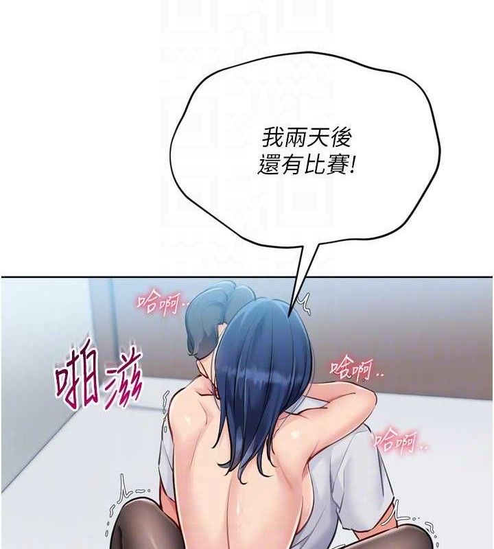 39P - Set up!排球少女