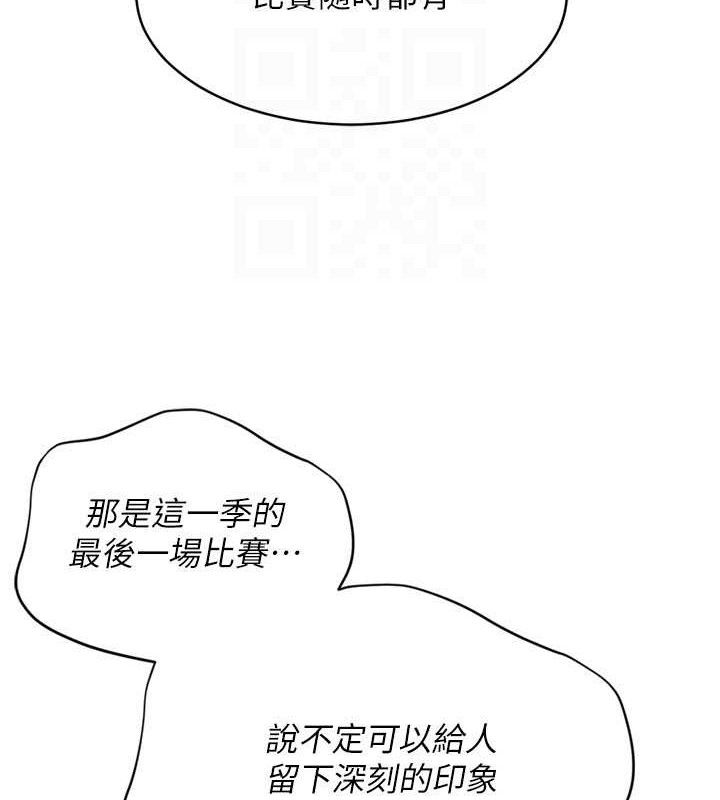 41P - Set up!排球少女