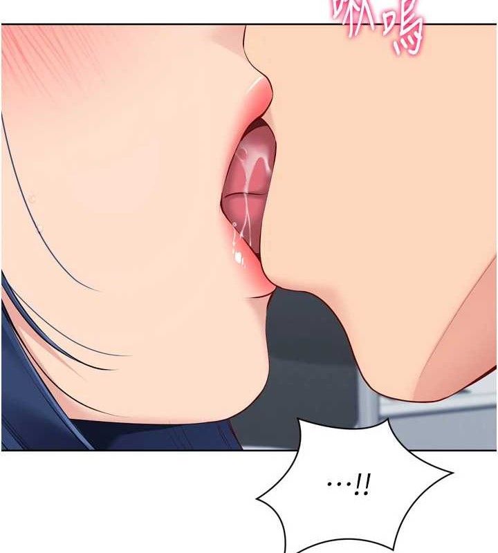 50P - Set up!排球少女