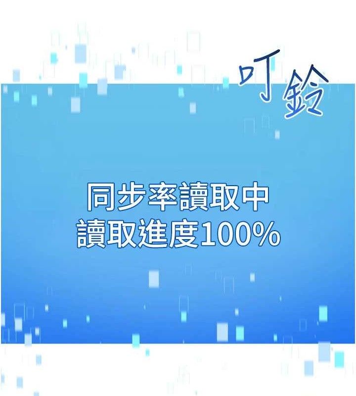 54P - Set up!排球少女