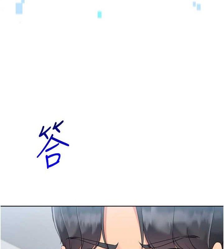 55P - Set up!排球少女