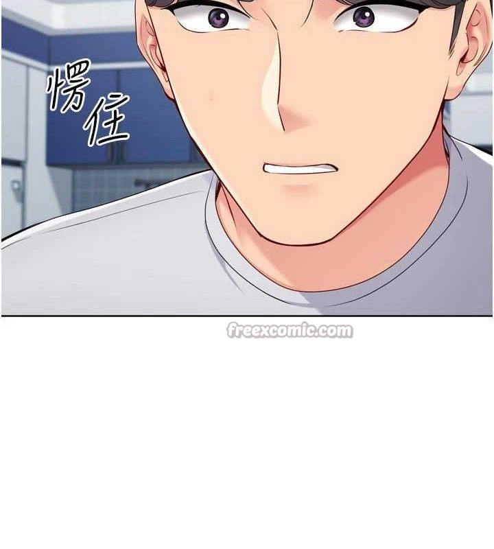 56P - Set up!排球少女