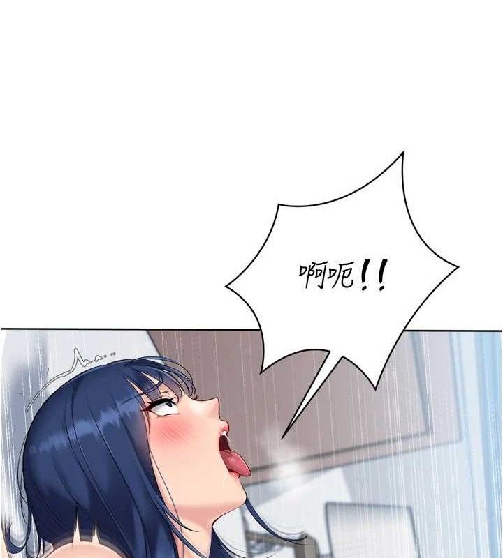 5P - Set up!排球少女