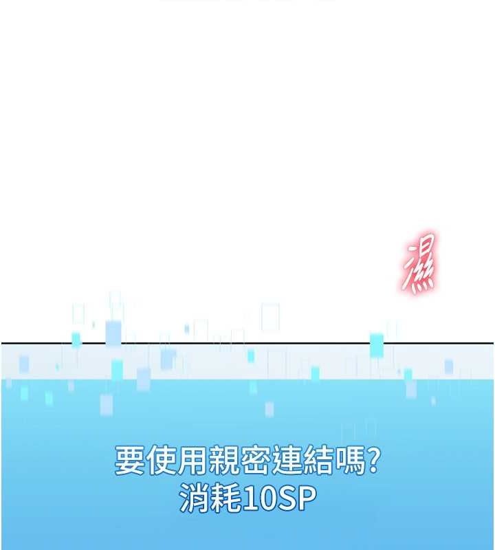 60P - Set up!排球少女