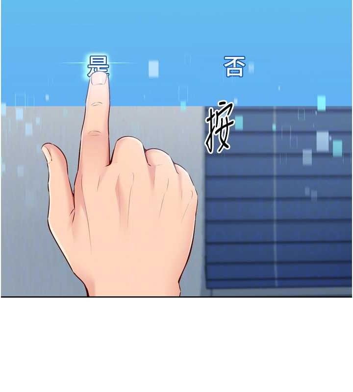 61P - Set up!排球少女