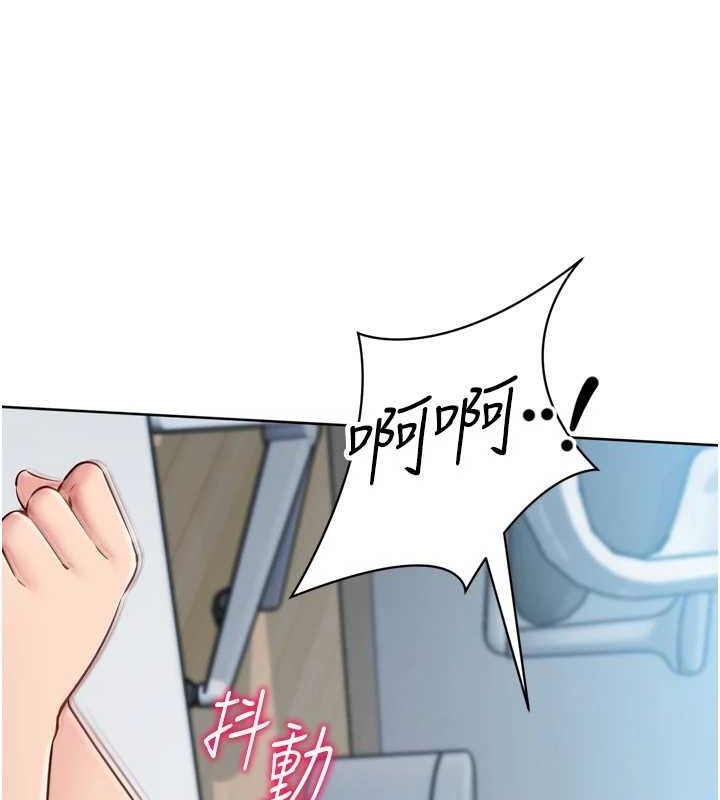 62P - Set up!排球少女