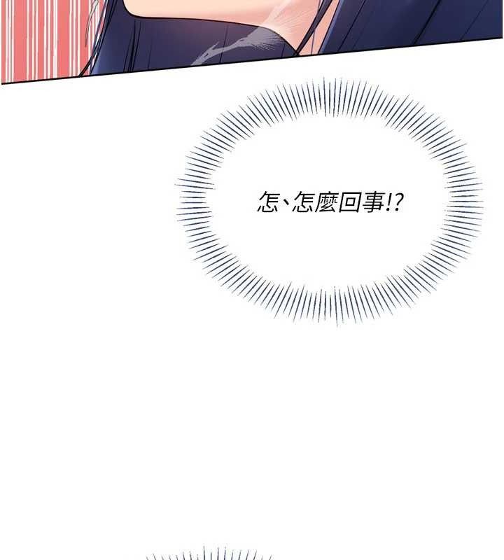 68P - Set up!排球少女