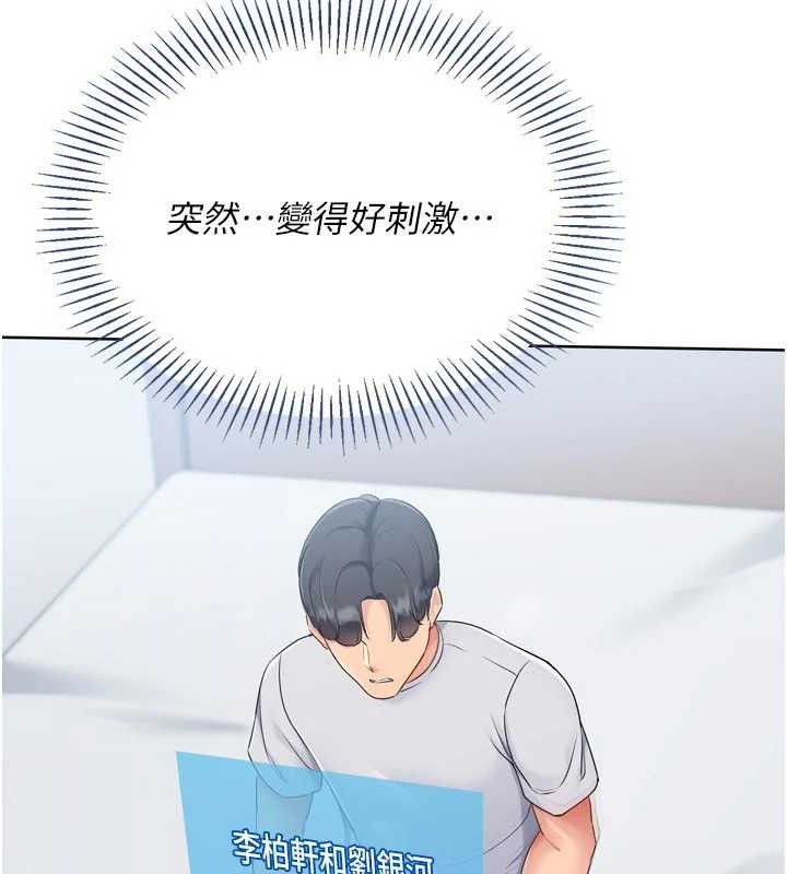 69P - Set up!排球少女