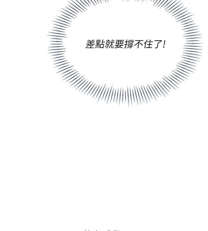 71P - Set up!排球少女