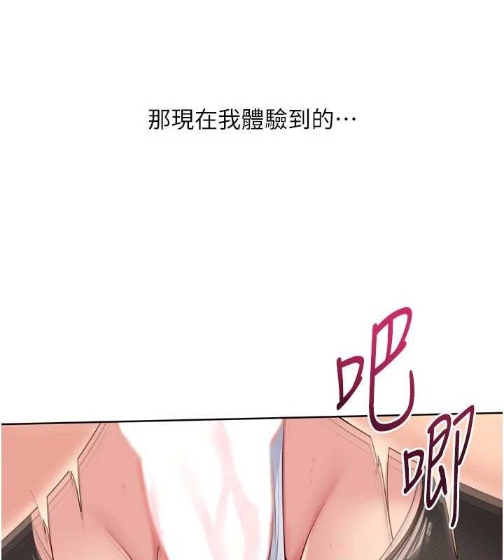 74P - Set up!排球少女