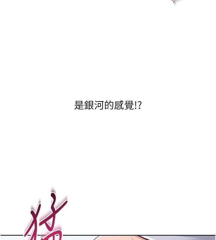 79P - Set up!排球少女