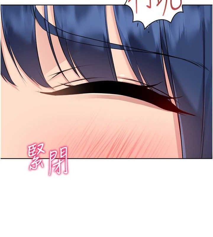 82P - Set up!排球少女