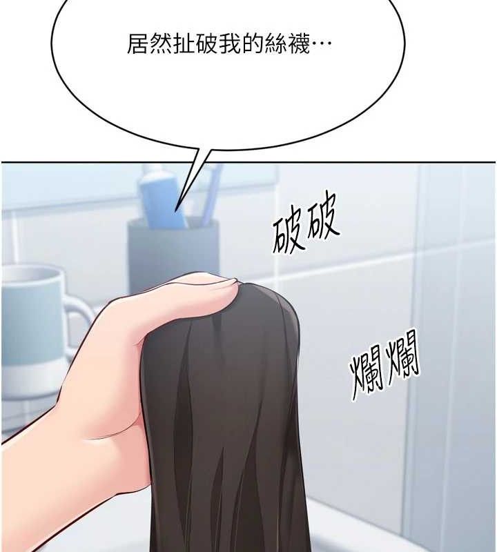 93P - Set up!排球少女