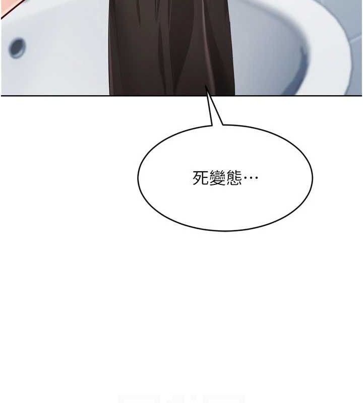 94P - Set up!排球少女